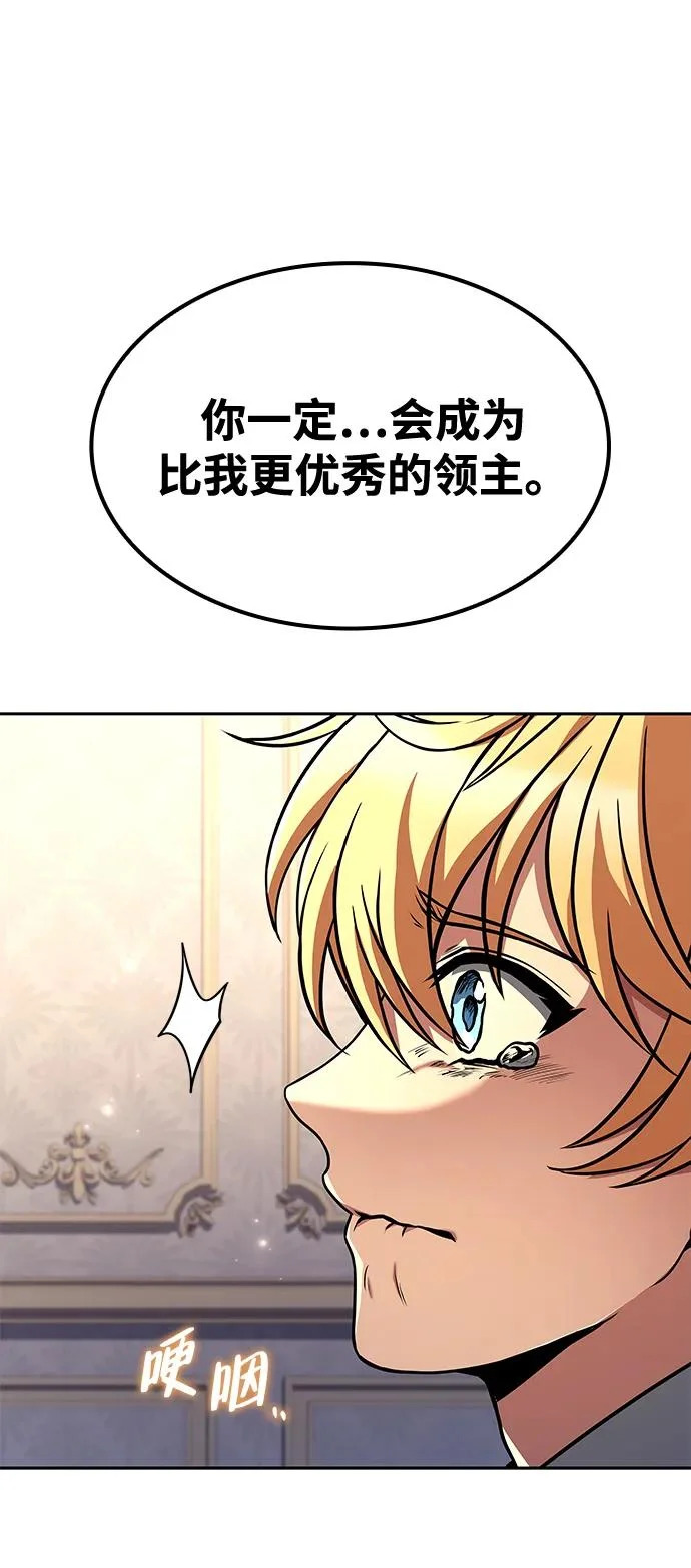 第52话 第59页