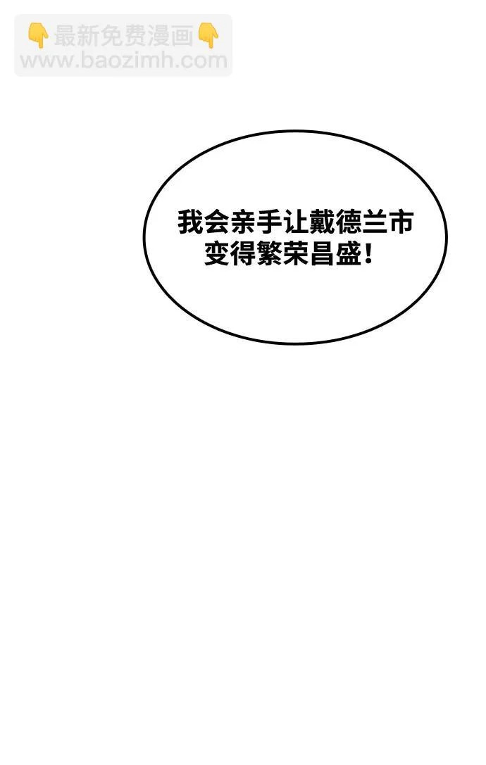 第52话 第62页