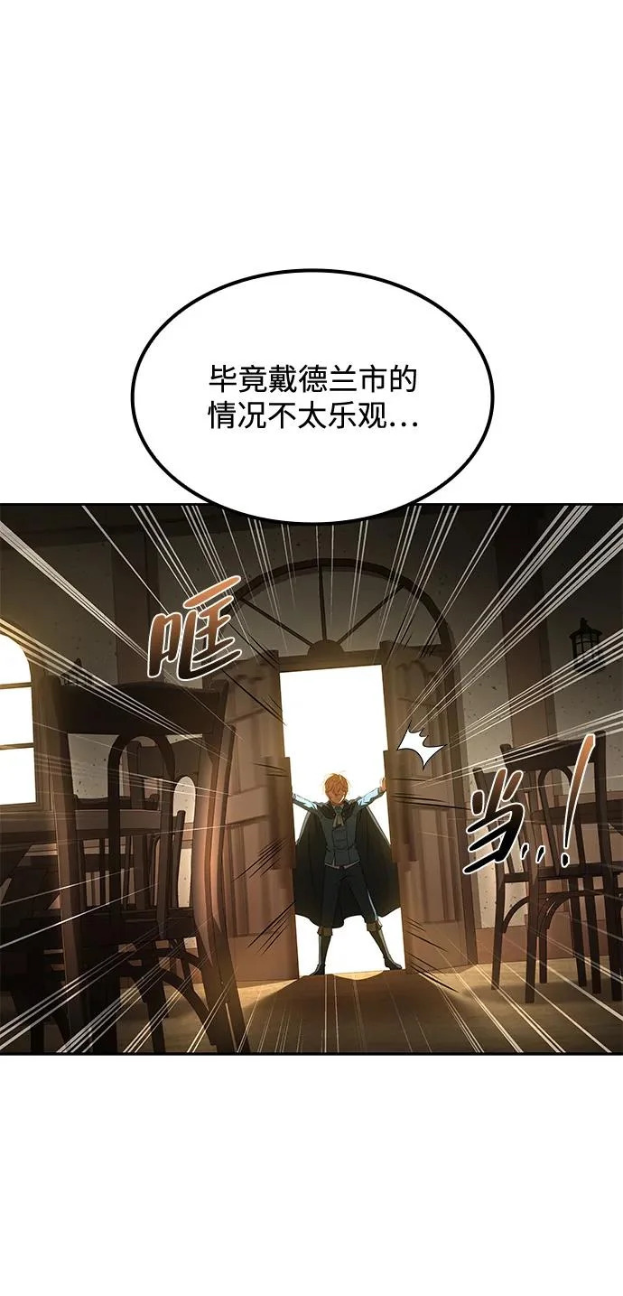 第52话 第84页