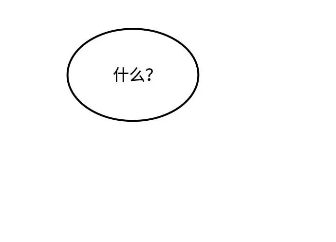 第52话 第88页