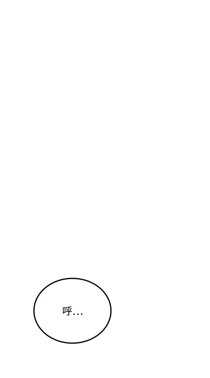 第53话 第18页