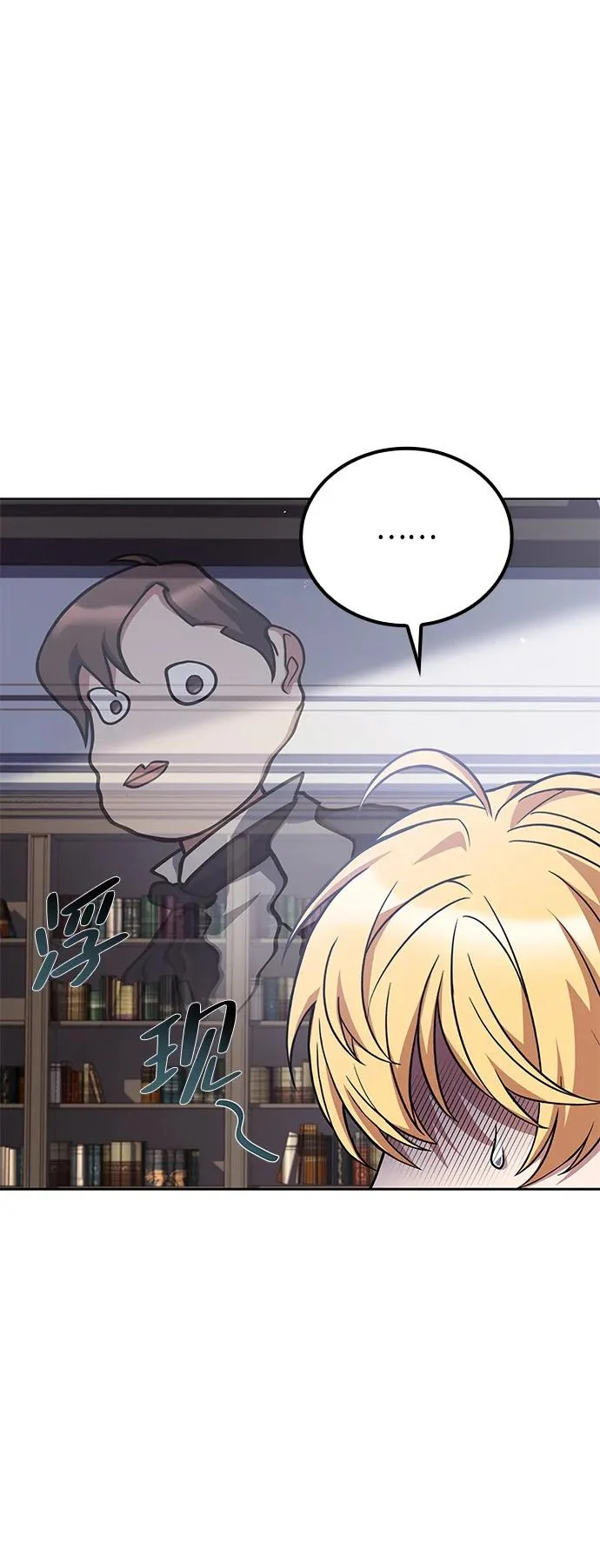 第53话 第27页