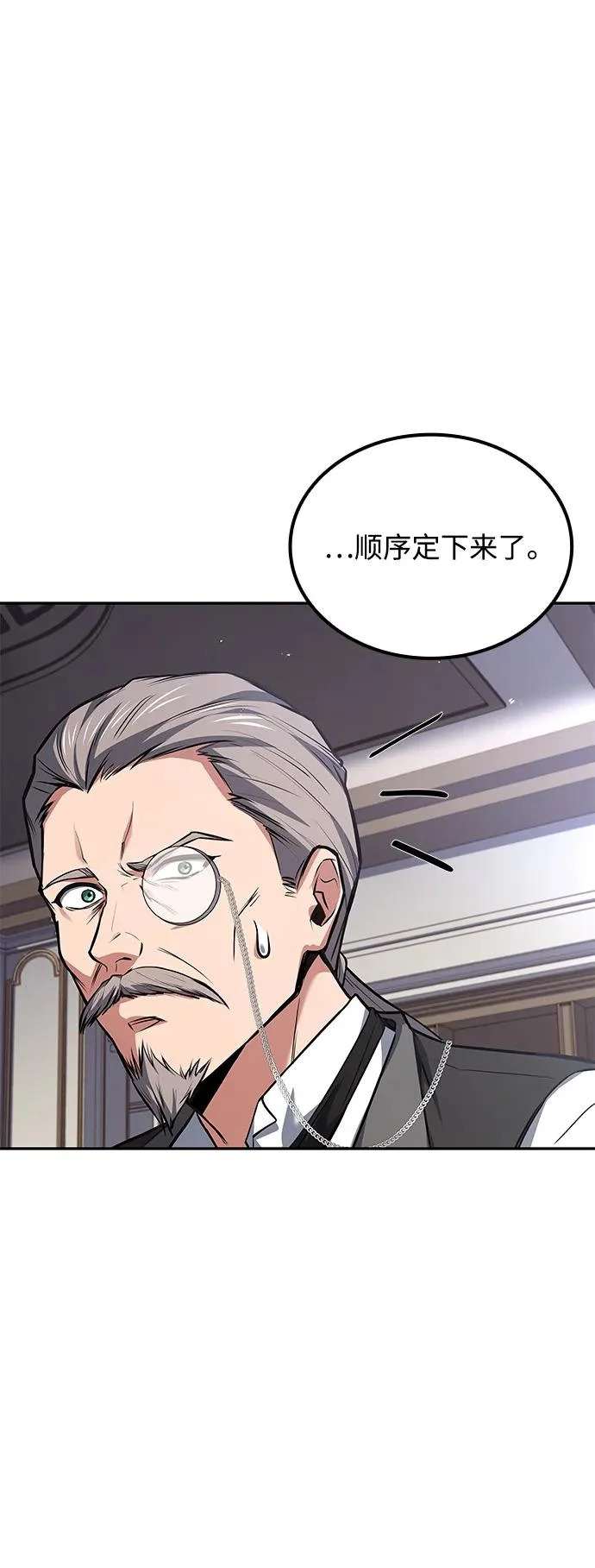 第53话 第29页