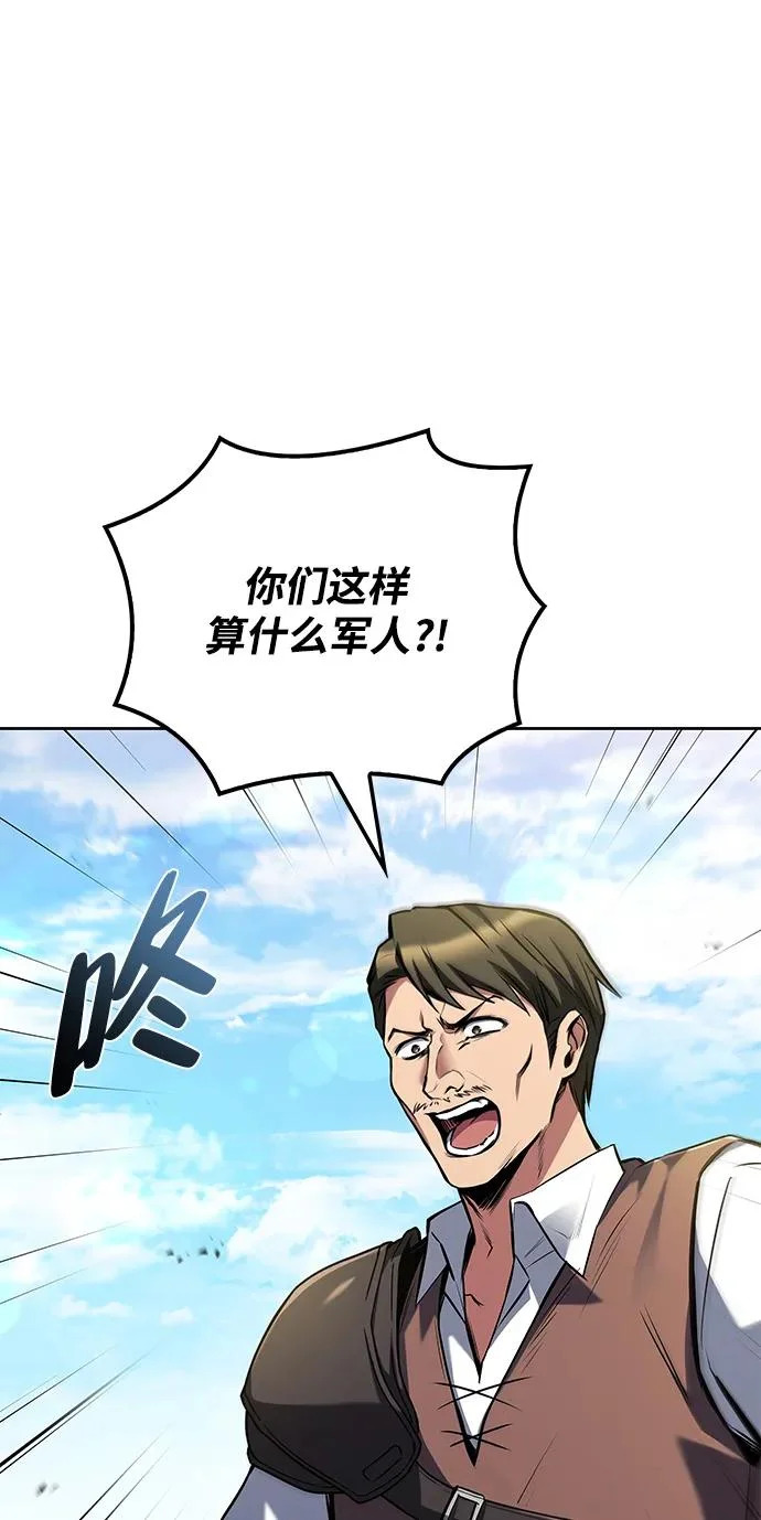 第53话 第36页