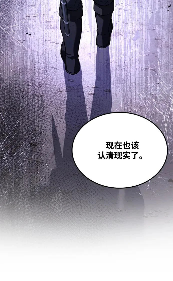 第53话 第43页