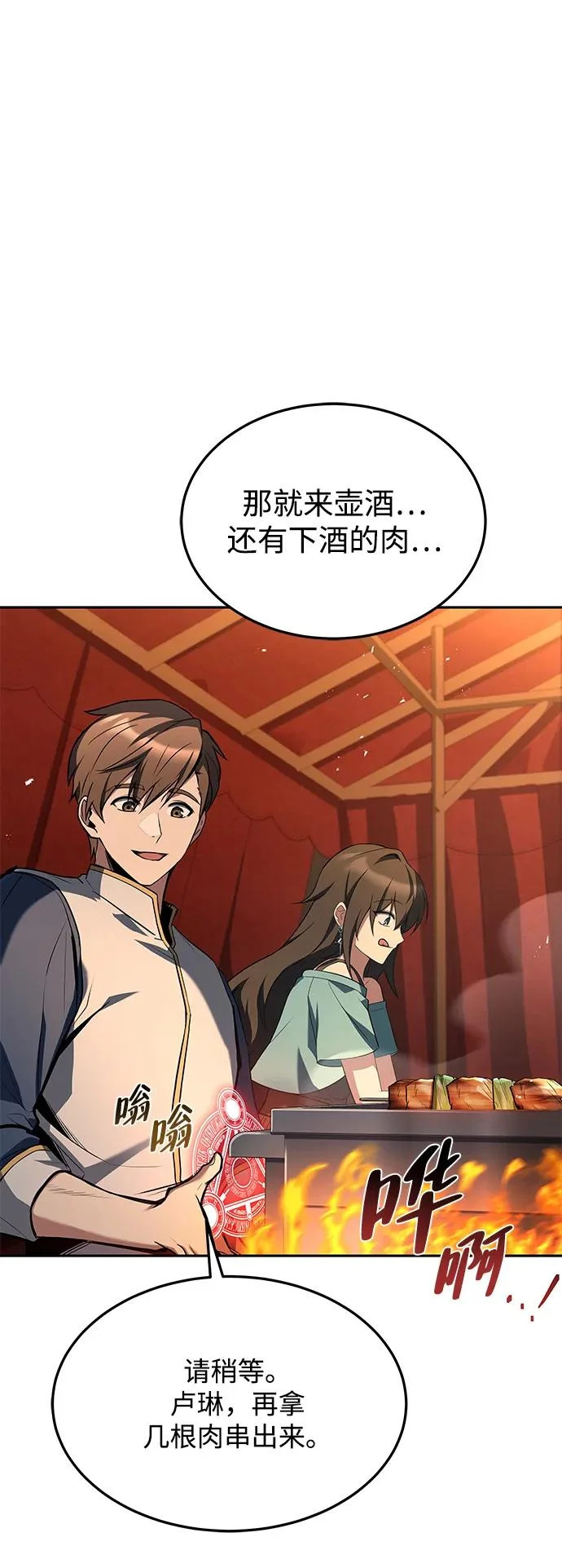 第53话 第56页