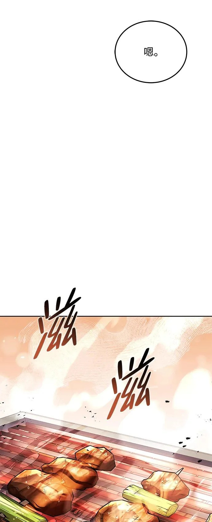 第53话 第57页