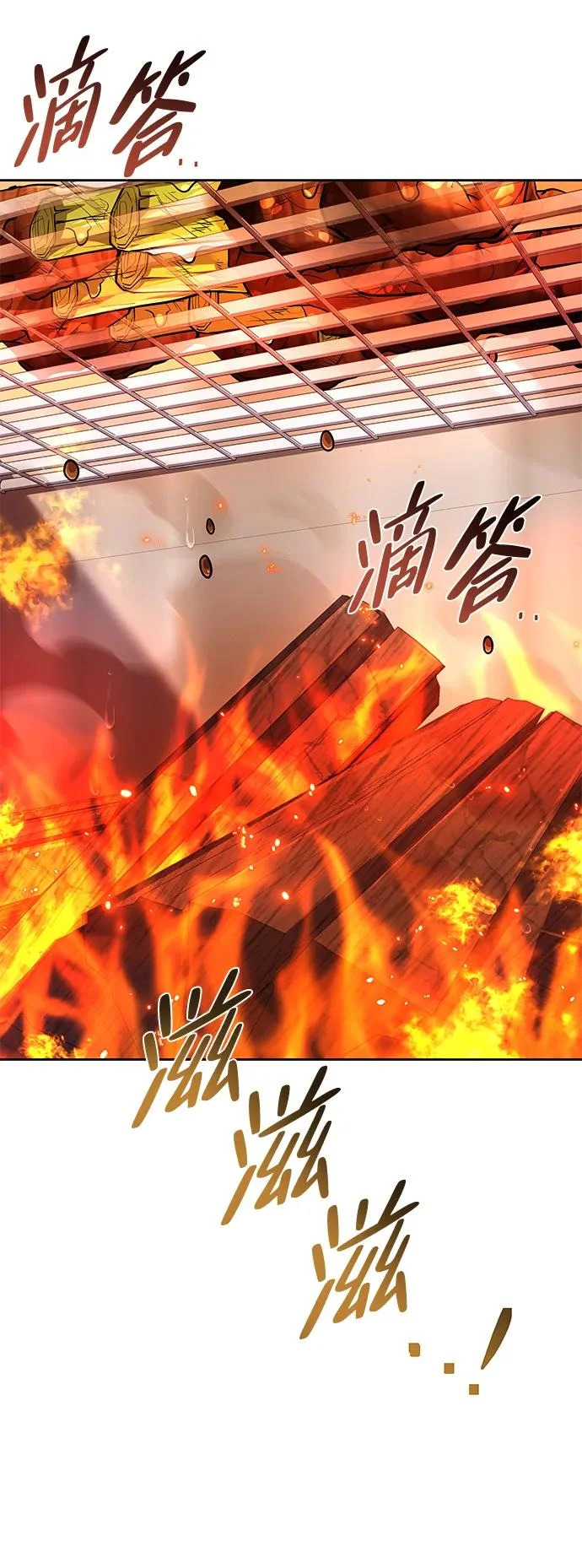 第53话 第60页