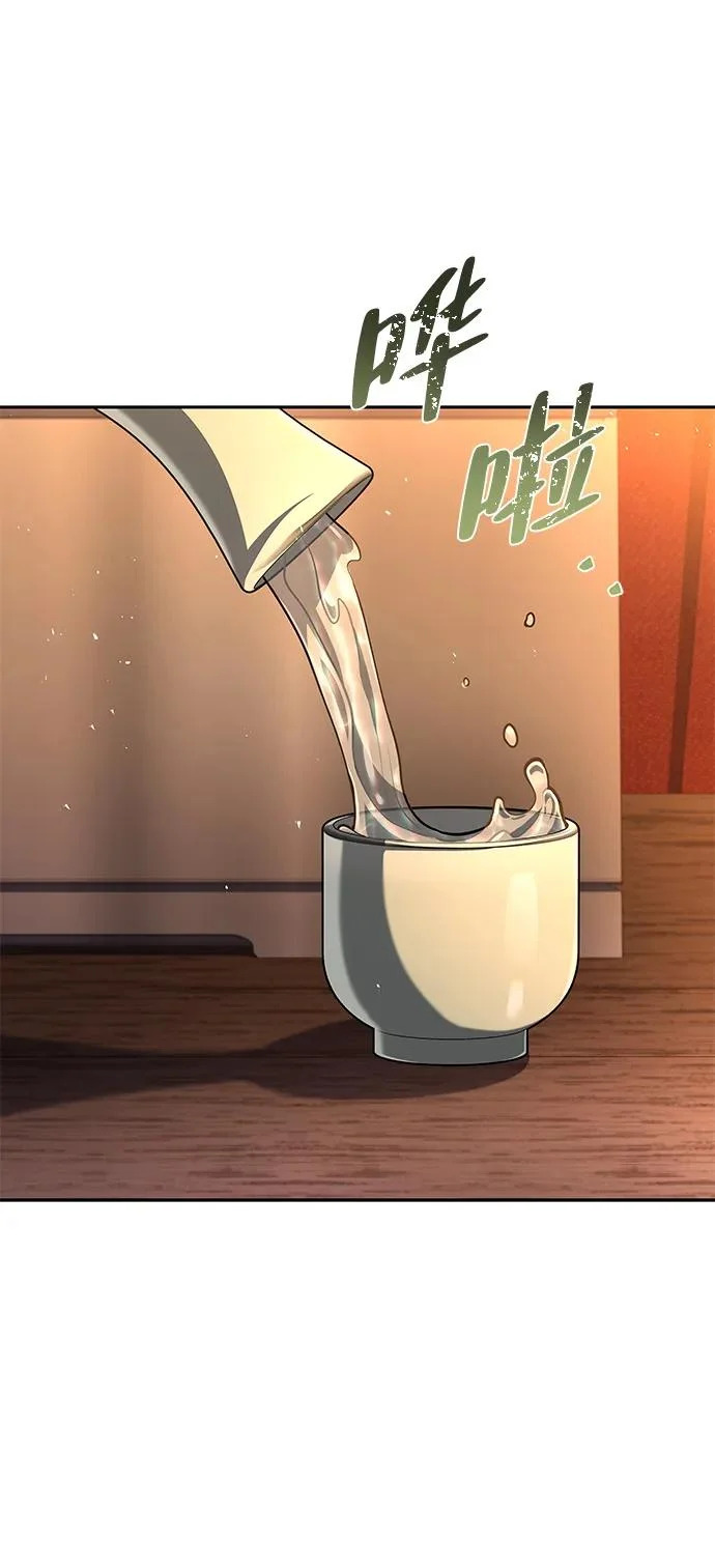 第53话 第61页
