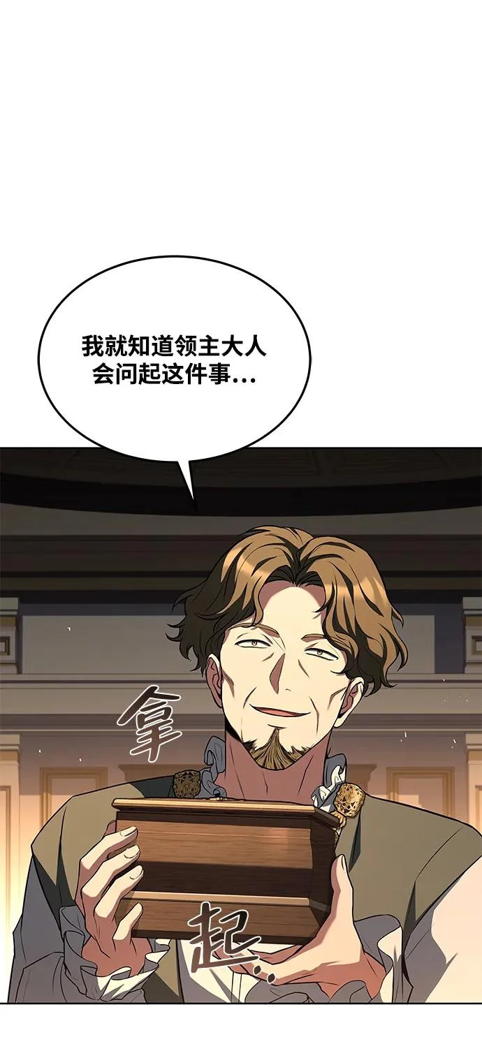 第53话 第81页