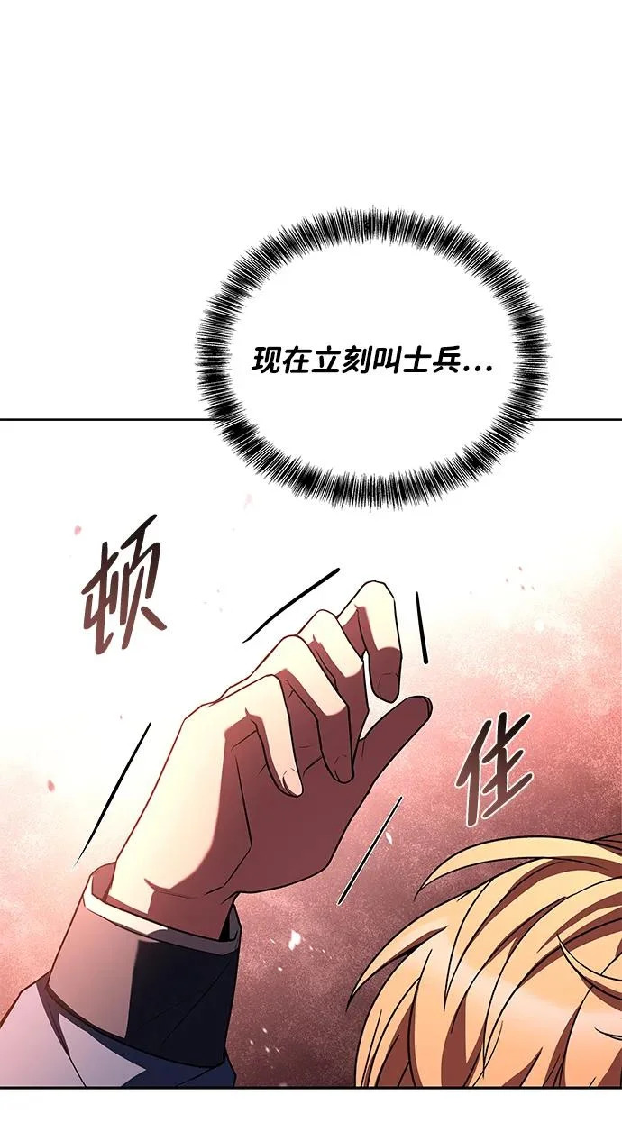 第53话 第84页