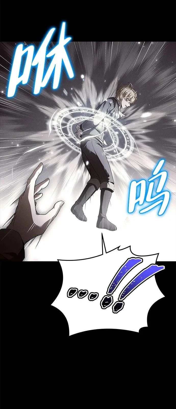 第53话 第87页