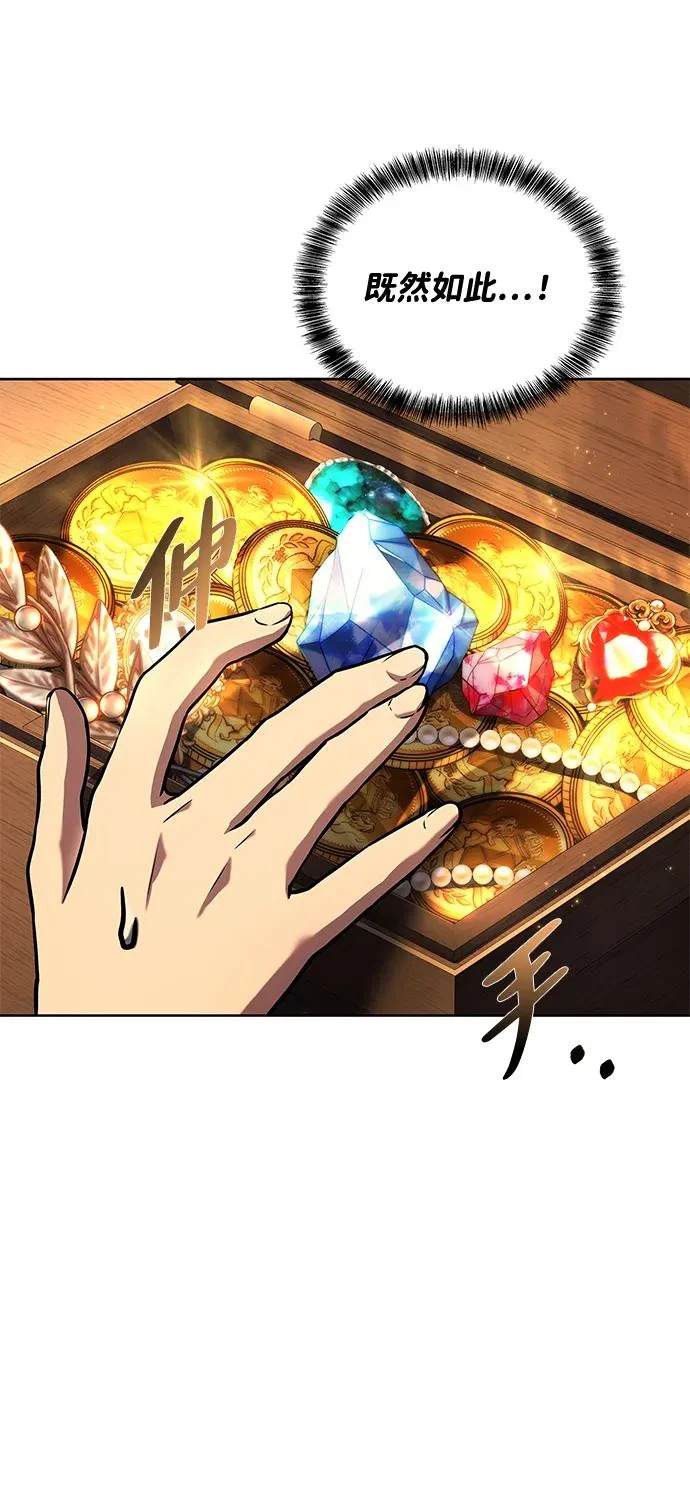 第53话 第92页