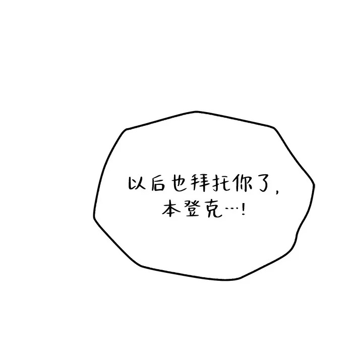第53话 第94页