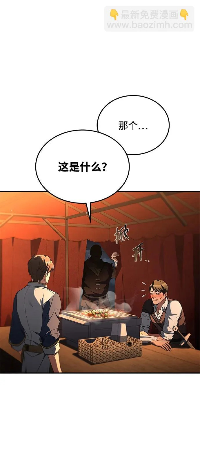 第53话 第101页