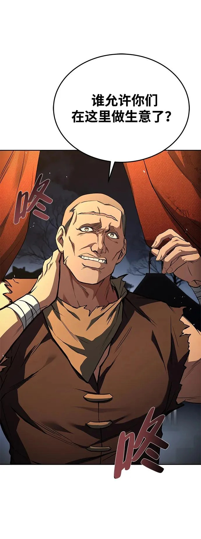 第53话 第102页