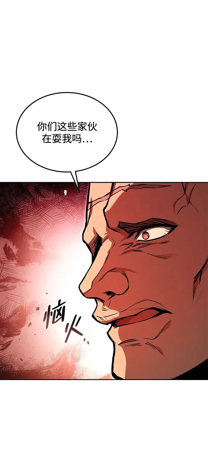 第53话 第105页