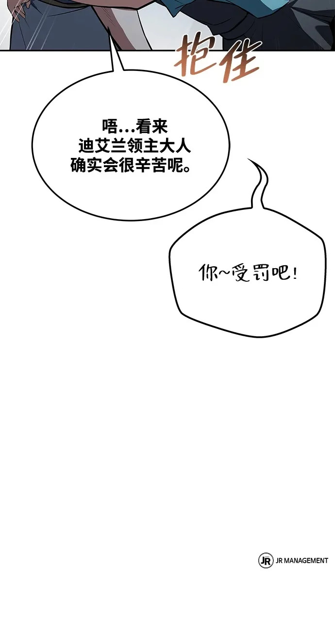 第53话 第115页