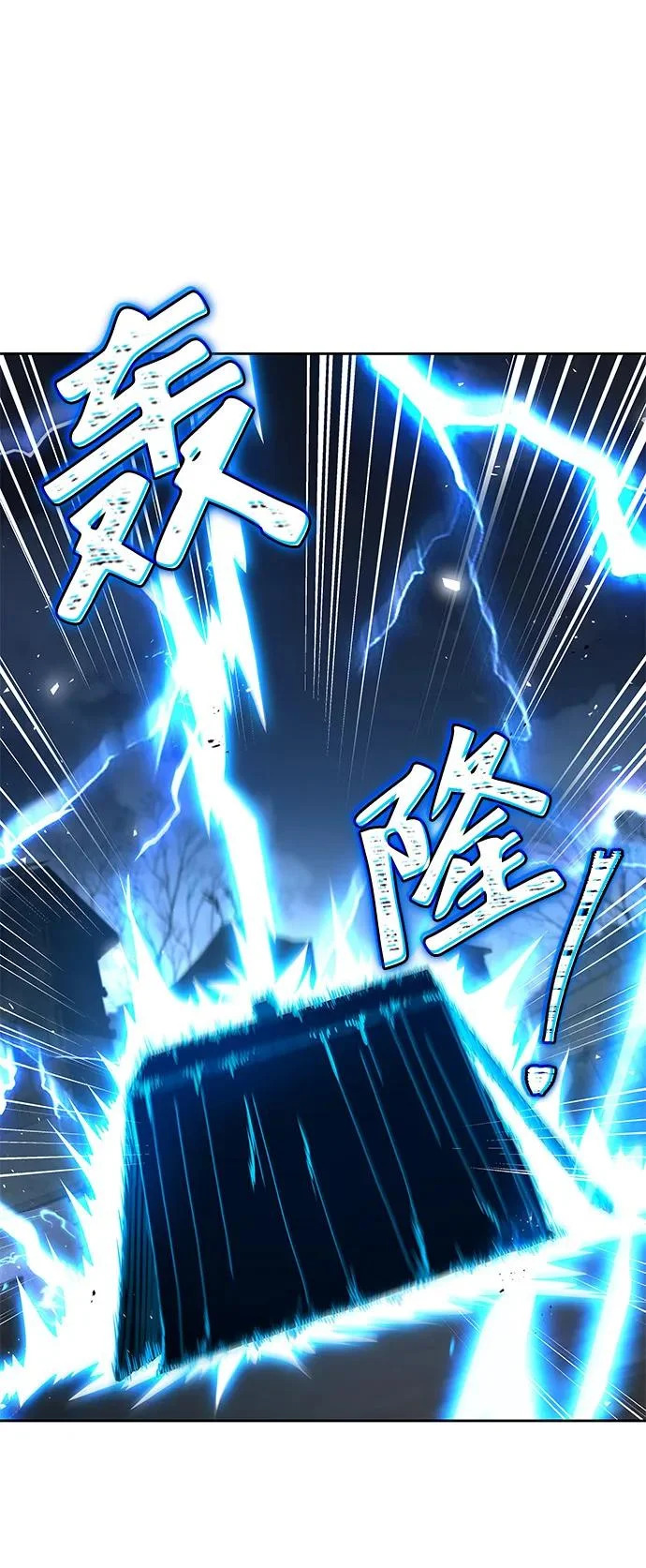 第54话 第5页
