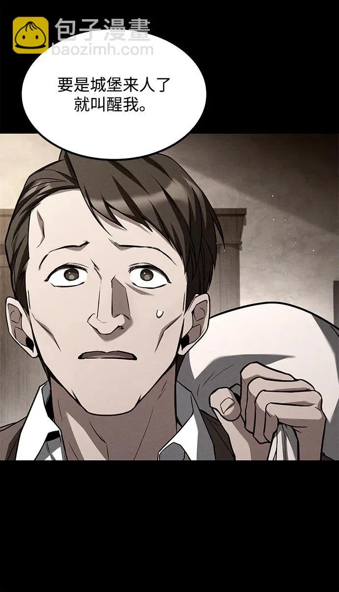 第54话 第16页