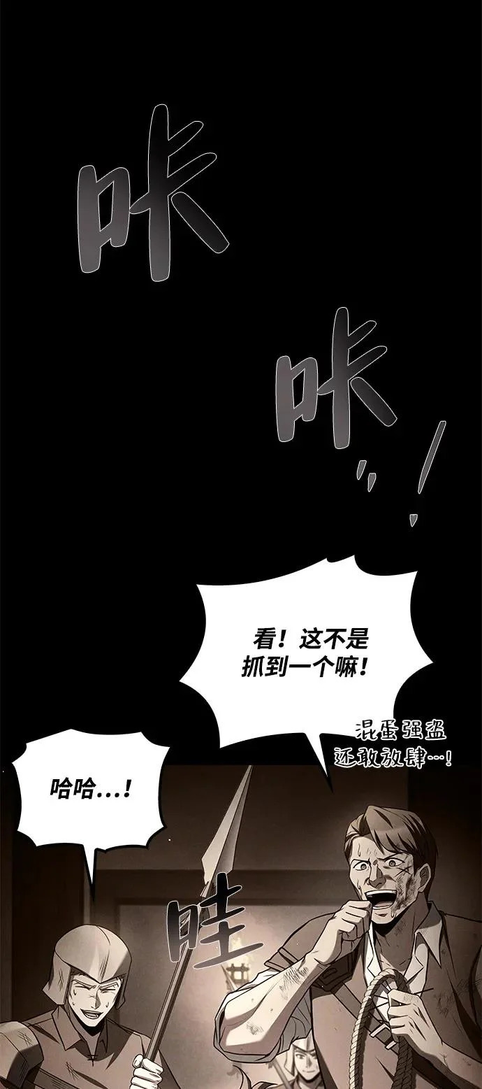 第54话 第19页