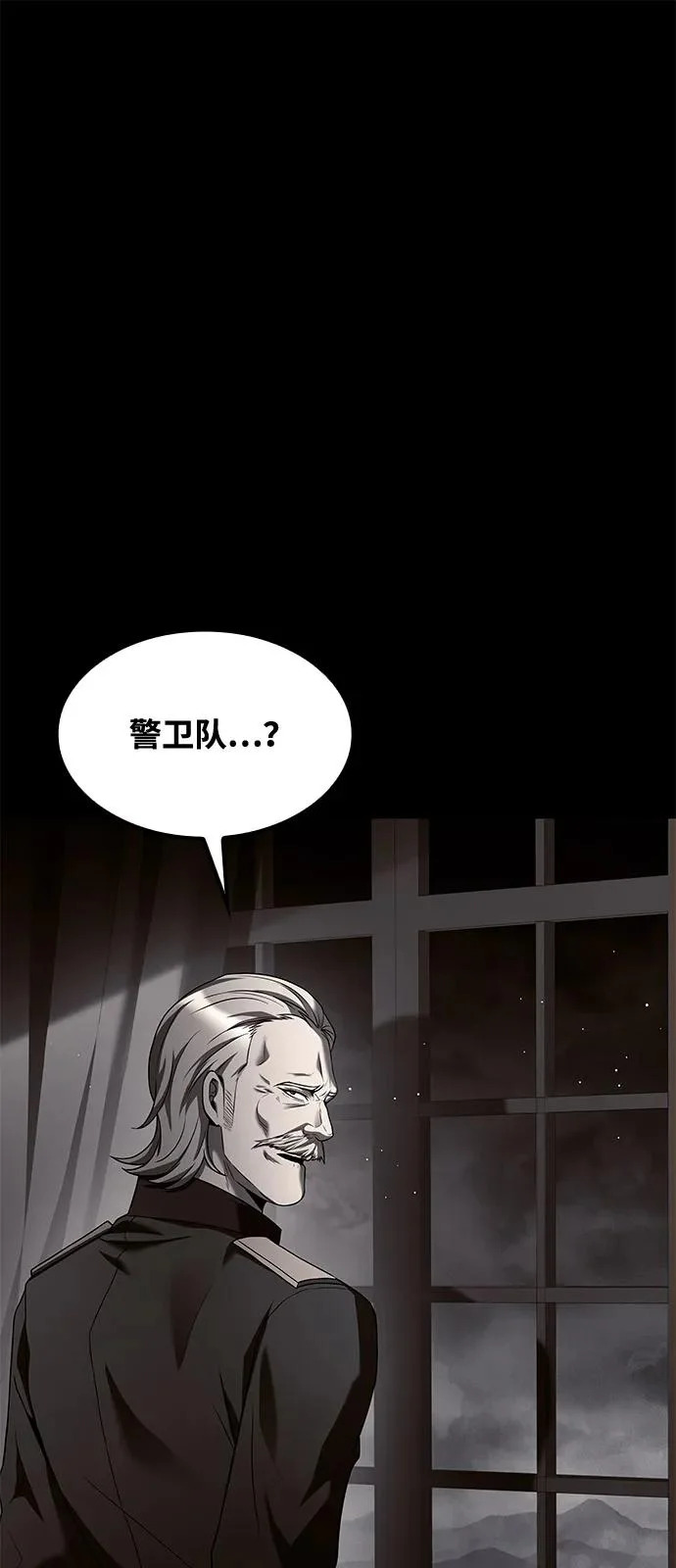 第54话 第21页