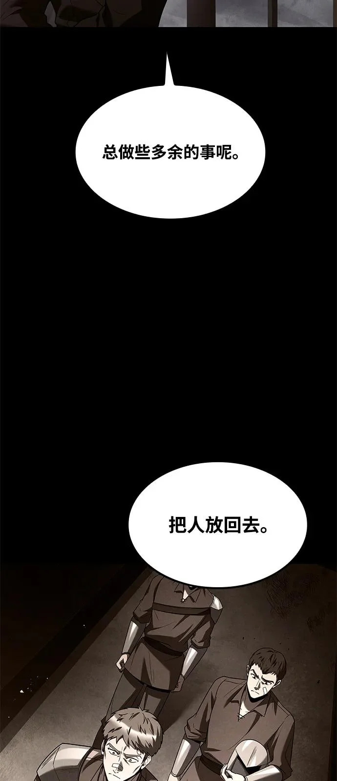 第54话 第22页