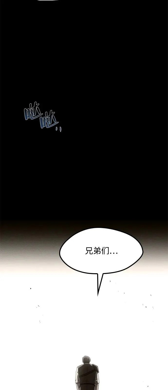 第54话 第26页