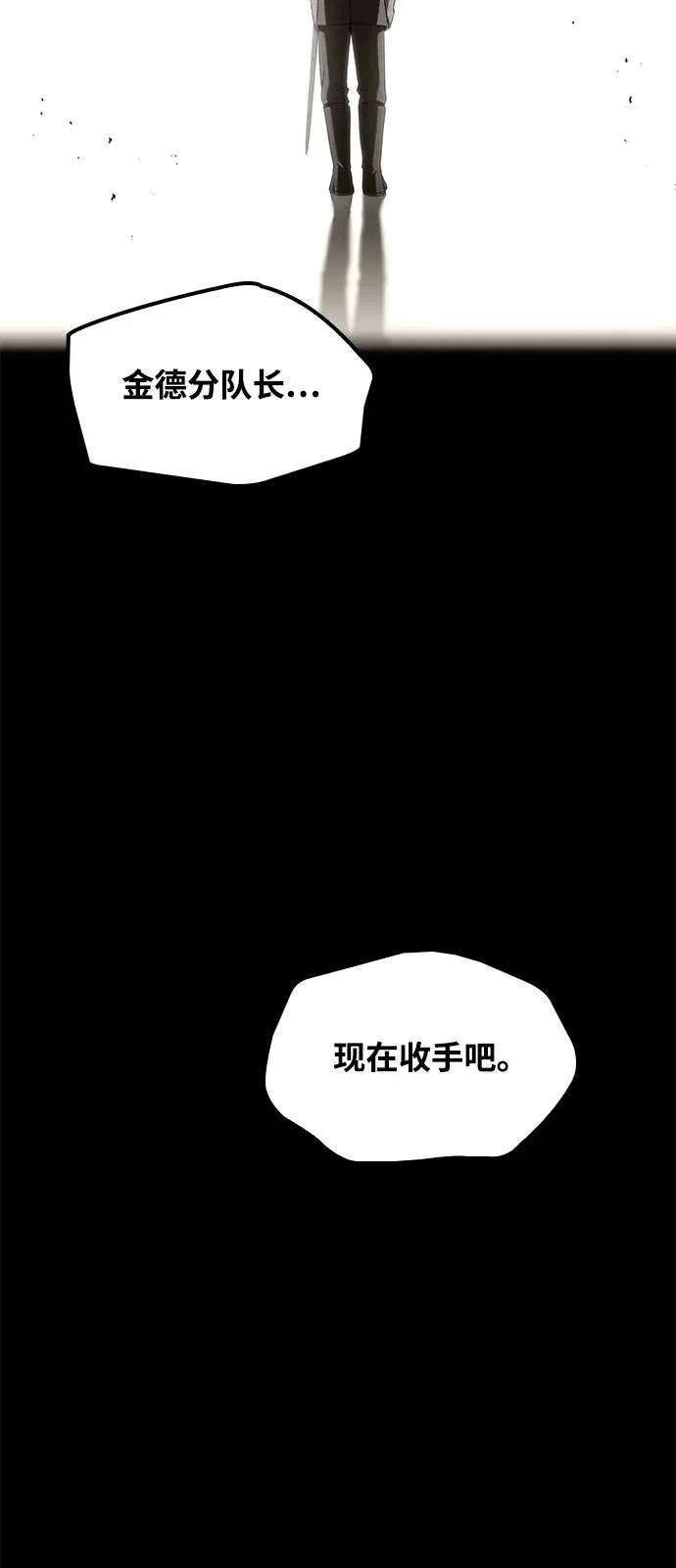 第54话 第27页