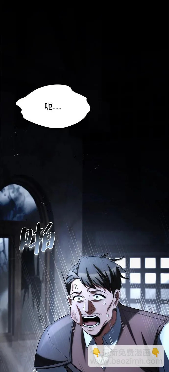 第54话 第28页