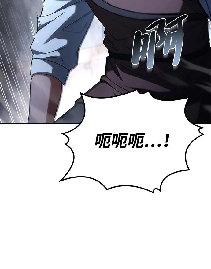 第54话 第29页