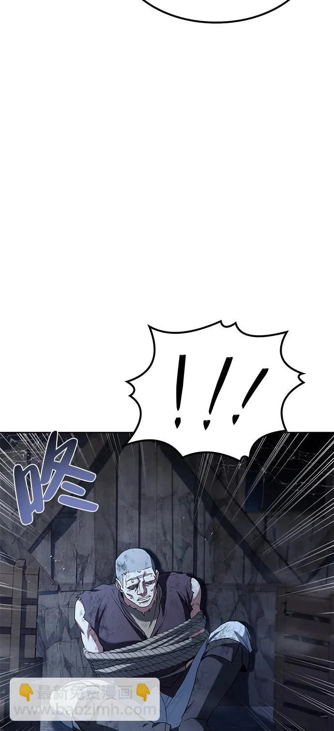 第54话 第32页