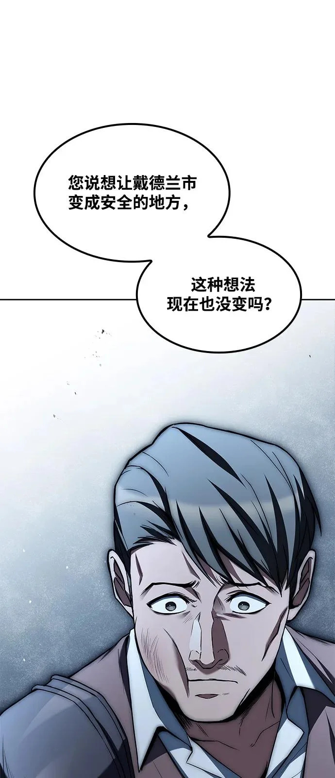 第54话 第36页