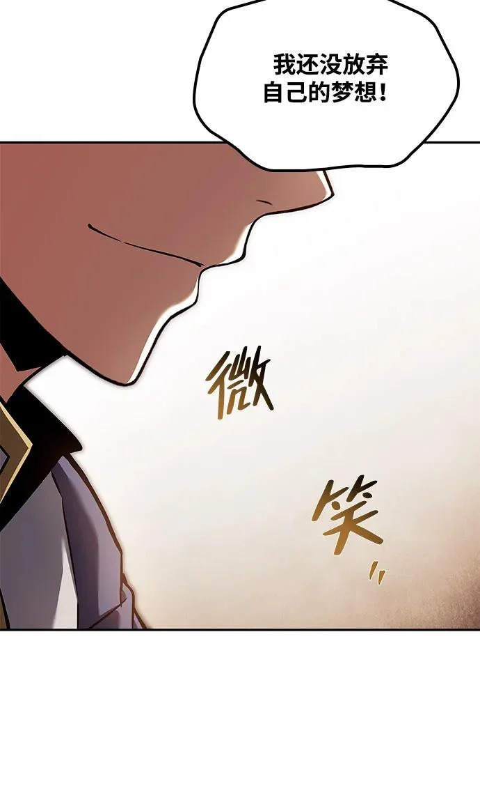 第54话 第39页
