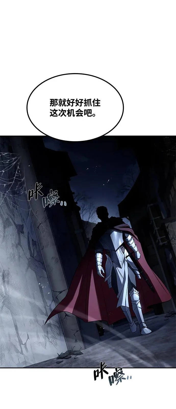 第54话 第40页