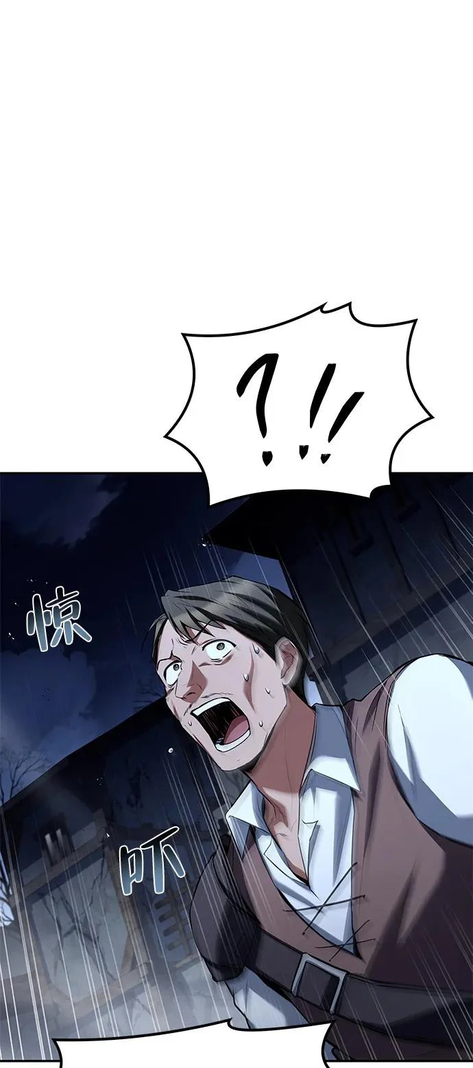 第54话 第41页