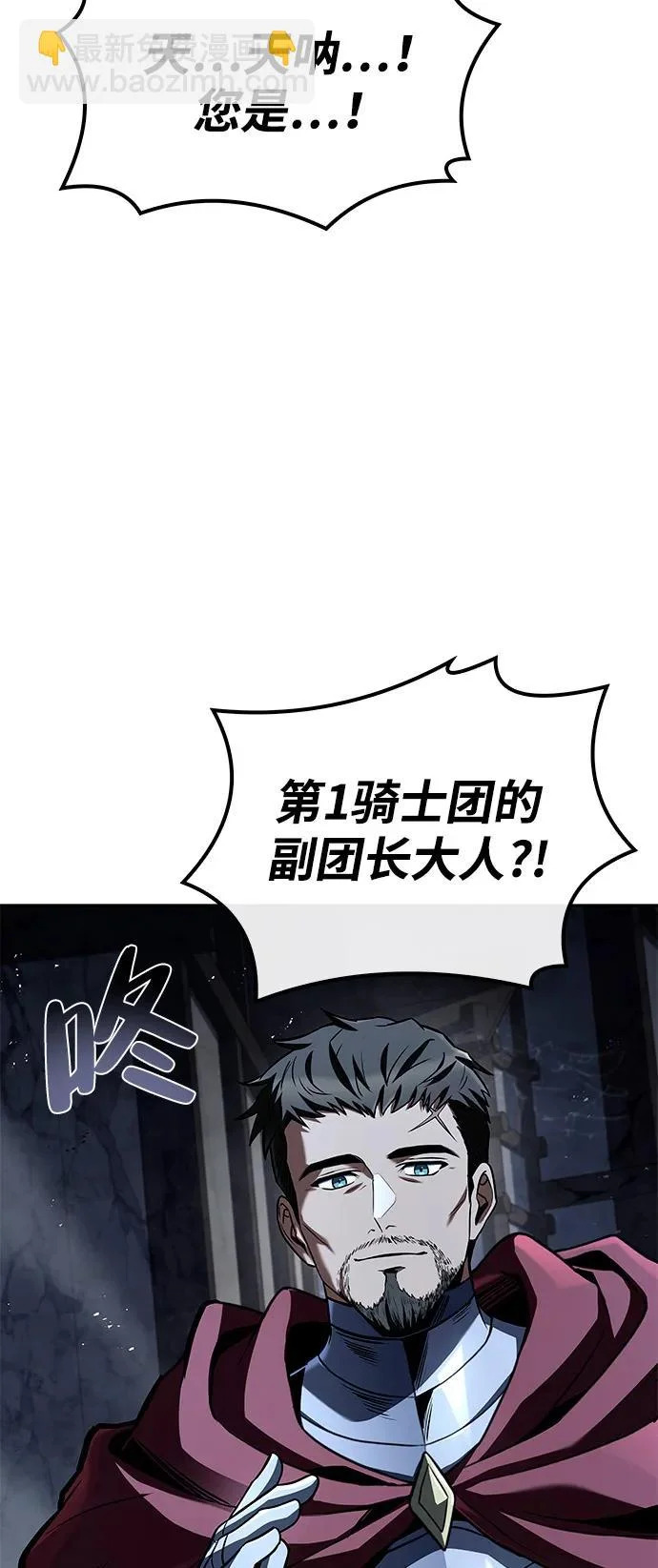 第54话 第42页