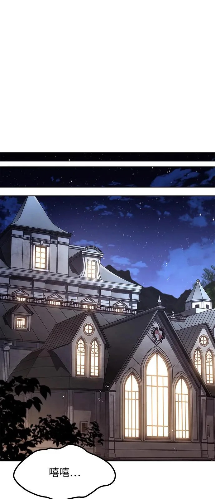 第54话 第44页