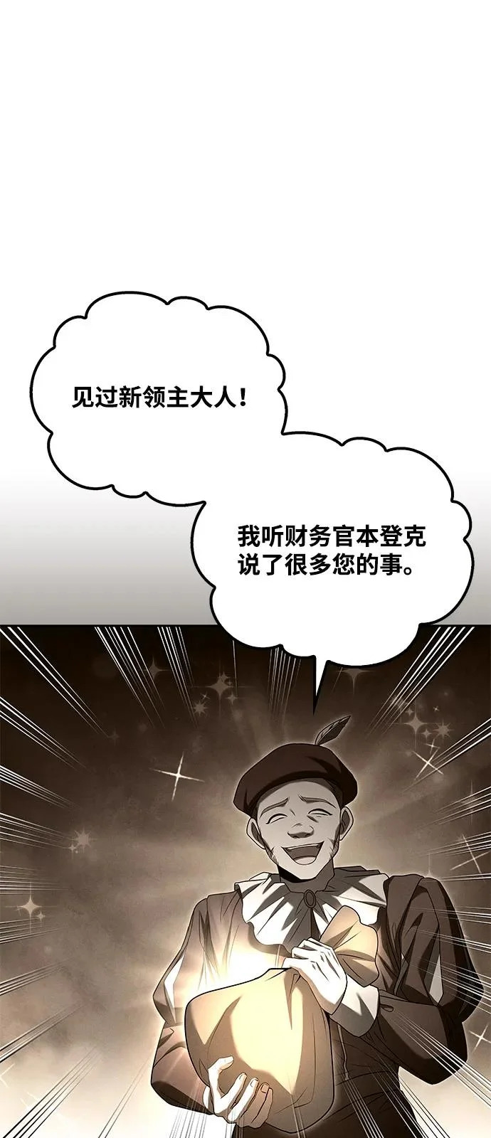 第54话 第46页
