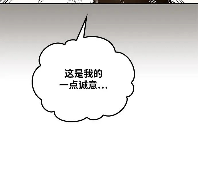 第54话 第47页