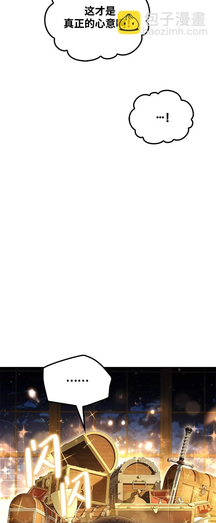 第54话 第50页