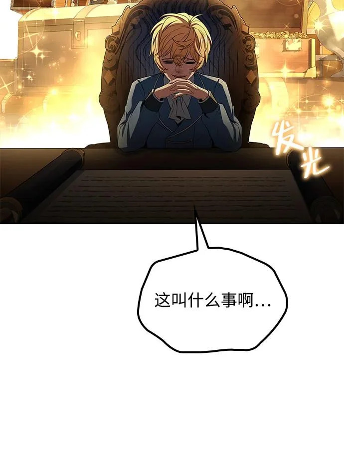 第54话 第51页
