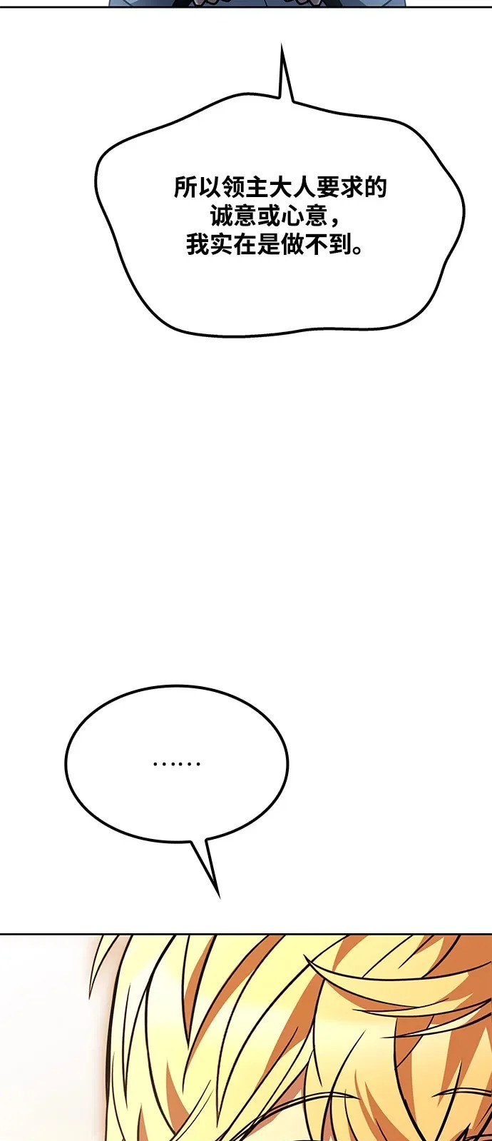 第54话 第60页