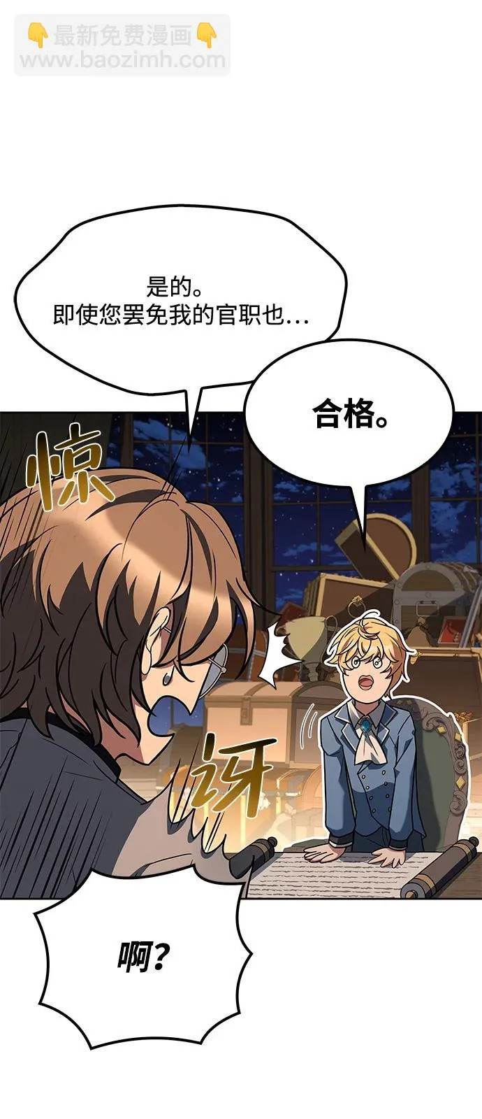 第54话 第62页
