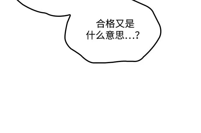第54话 第64页