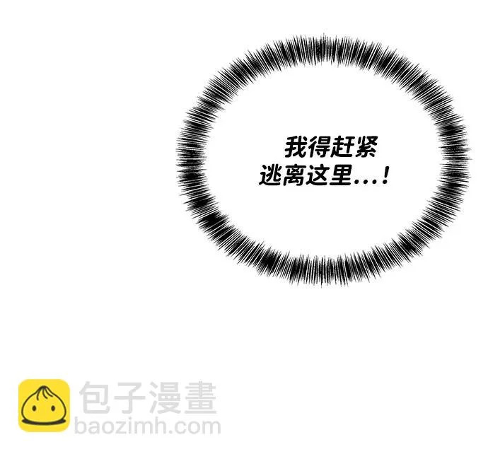 第54话 第67页