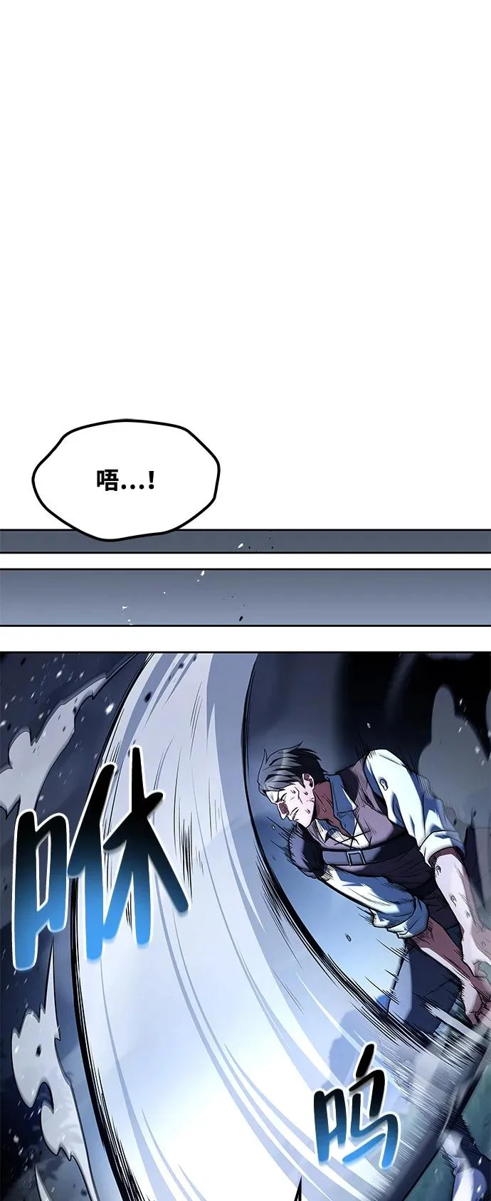 第54话 第68页