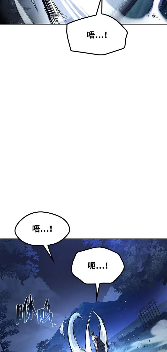 第54话 第69页