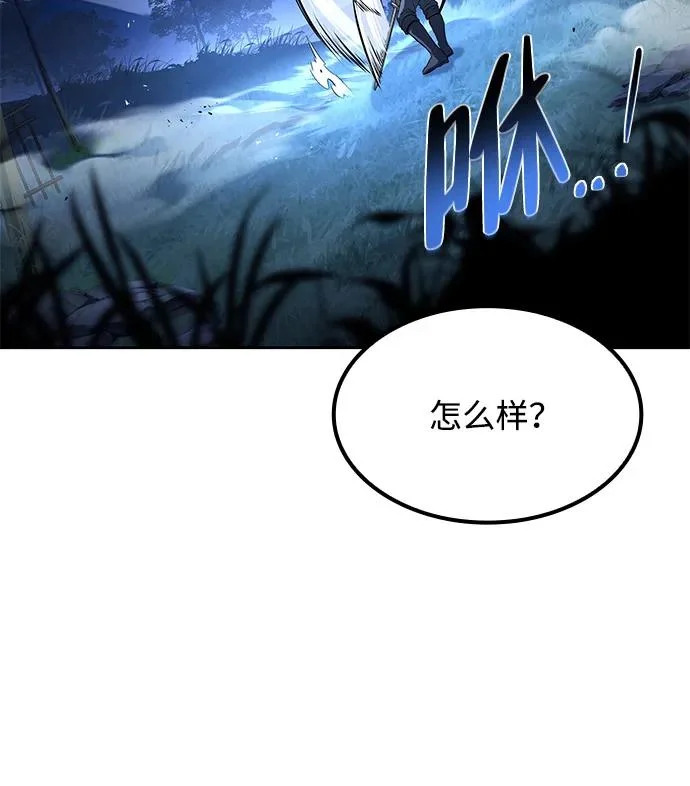 第54话 第70页