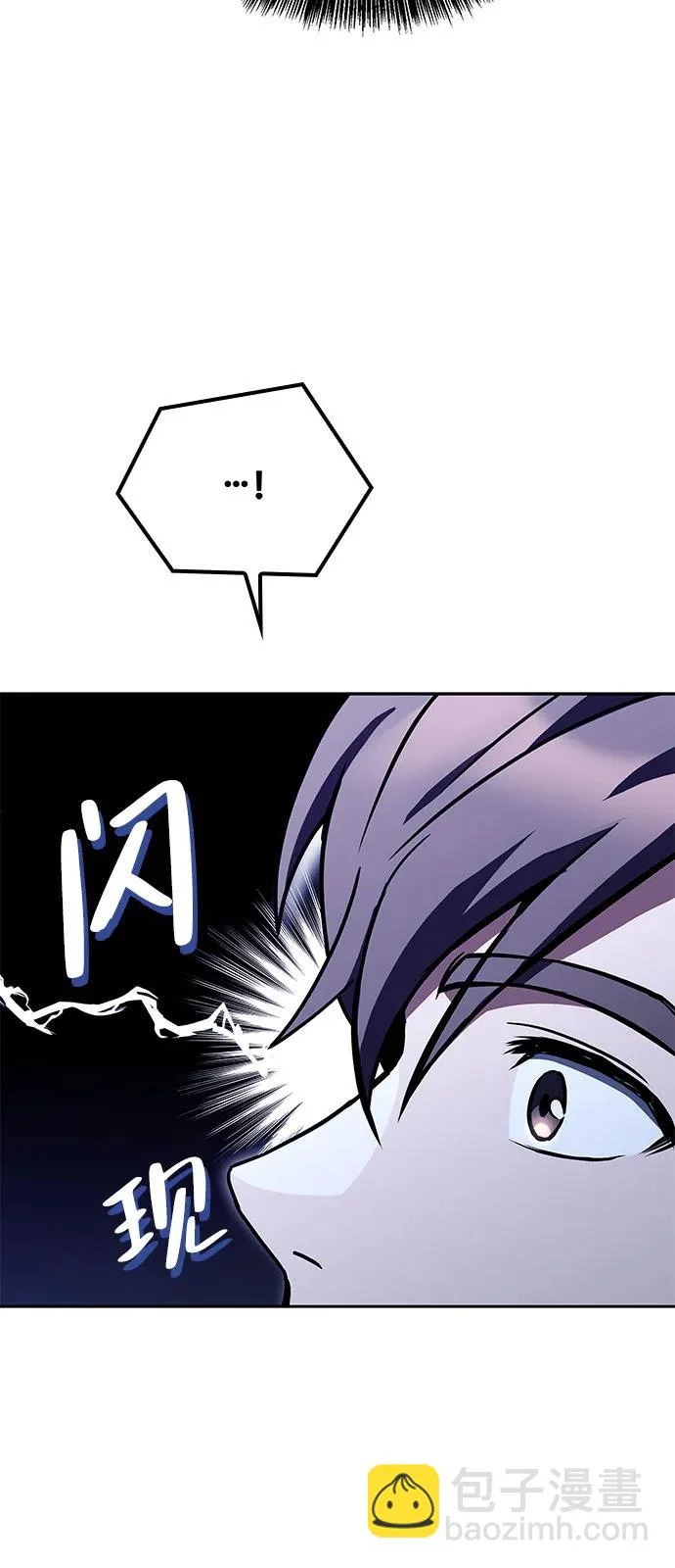 第54话 第76页